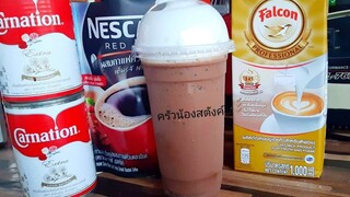 สูตรเนสกาแฟ|มอคค่าเย็น|เข้มข้น ขายดี| แก้ว22ออนซ์| ง่ายๆ ครัวน้องสตังค์