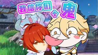 神子：梦见月小时候啊。。。