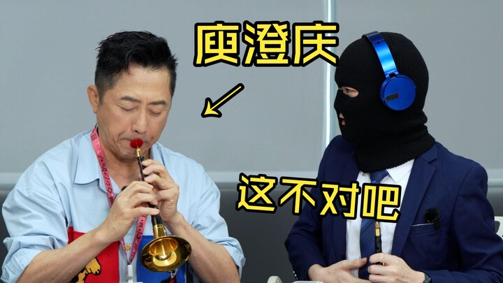 Awalnya saya ingin mengajari Yu Chengqing memainkan suona, tapi ternyata…