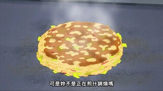 【蜡笔小新】下饭喔
