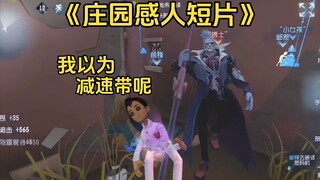 Tất cả đều tuyệt vời [Phim ngắn cảm động về gia đình #152]