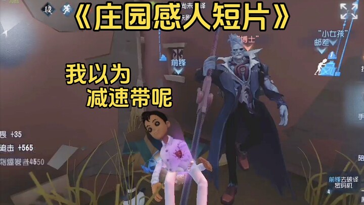 สุดยอดทั้งนั้นเลย [Manor Touching Short Film #152]