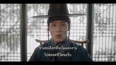 The Matchmakers (2023) EP 10 [ซับไทย]