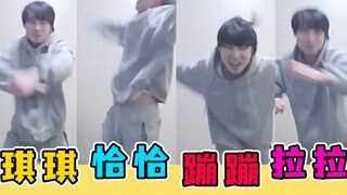 Ayo berdansa Chicken Cha Cha bersama Gemini!