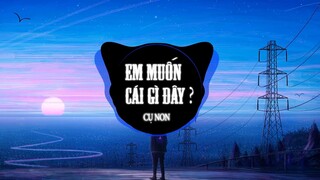 Em Muốn Cái Gì Đây Remix(Đinh Đại Vũ)