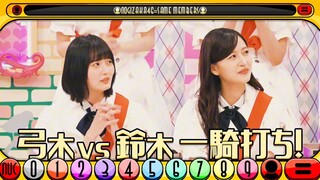 250914 Nogizaka Under Construction #531 Sub Indonesia