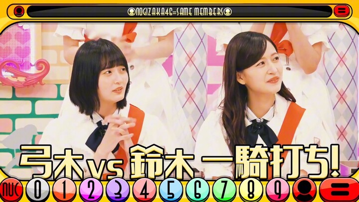 250914 Nogizaka Under Construction #531 Sub Indonesia