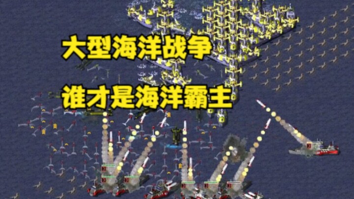 Red Alert: Massive Naval Battle on the High Seas! Who’s the Real King of the Ocean?