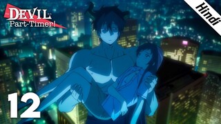 The Devil is a Part-Timer Episode 12 (Hindi) | The Devil Carries Out His Duties | Beast Fantasy