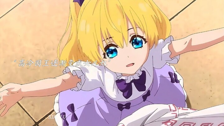 With such a cute daughter, even the coldest king has to become a doting dad...