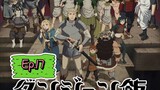 Delicious in Dungeon (Episode 17) Eng sub