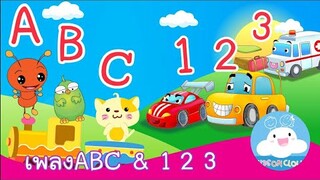 เพลงABC & 1 2 3 ฝึกนับ One Two Three สื่อการสอน ภาษาอังกฤษ by KidsOnCloud