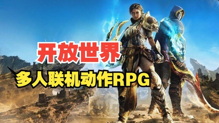 Brand-new open-world cooperative treasure-hunting action RPG, "Dustbound Continent," now available o