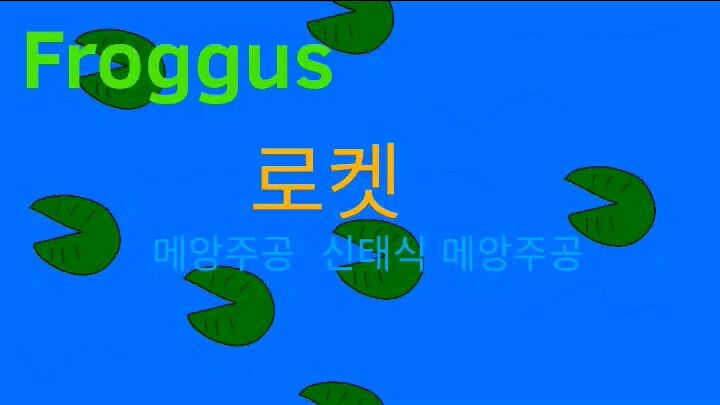 푸로구스 시즌 1_10화