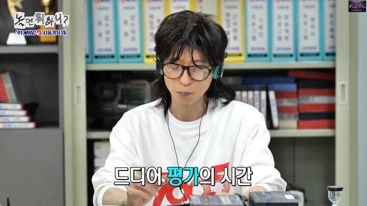 Hangout with Yoo (How Do You Play) Episode 348