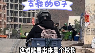 Những ngày dạy học như thế này, chúng tỏa sáng ở đây