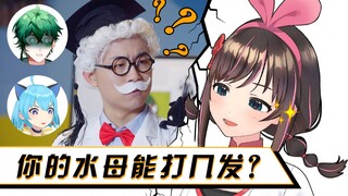 【海洋科普微综艺】Ai Sea 第1集：这是少儿节目吗？【中国绊爱X天津海昌极地海洋公园】