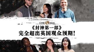 المزيد من المشاهدين البريطانيين يشاهدون "فينوس أول جزء"! كم منهم فهموا الفيلم؟