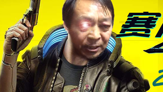2 0 7 7 预 购 玩 家