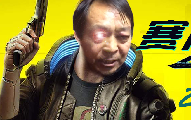 2 0 7 7 Pre-order Players