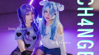 【Selen＆Elira】猛龙姐妹的CH4NGE。固定机位ver