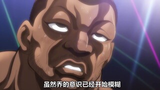 烈海王与乔大战三百回合终于获得了挑战冠军的机会！