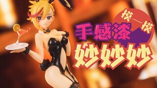 手感漆太香了!~APEX-TOYS《喵斯快跑》凛分享介绍!【虾米大模王】