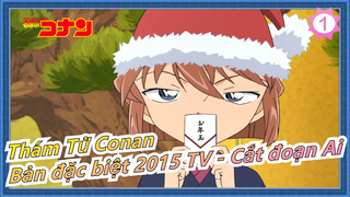 [Thám Tử Conan] Bản đặc biệt 2015 TV|Cắt đoạn Ai Haibara_1