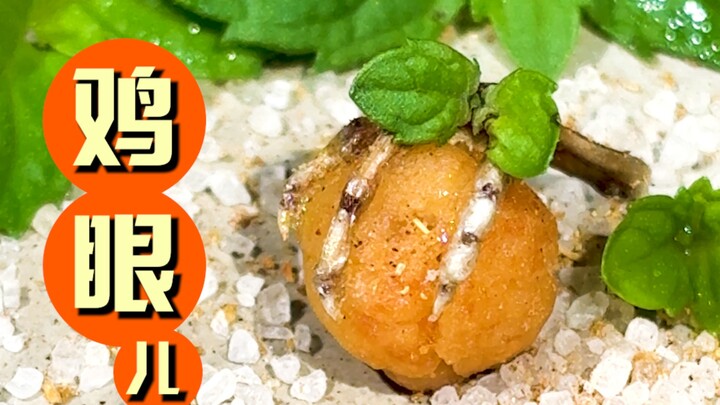 حظ سعيد وربح كبير، الليلة نأكل الدجاج بالعين