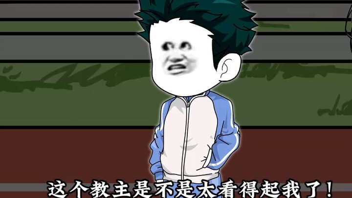 The leader who rode away from the crowd, Jiang Li was in danger! 102