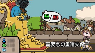 Dòng tu Ark 04