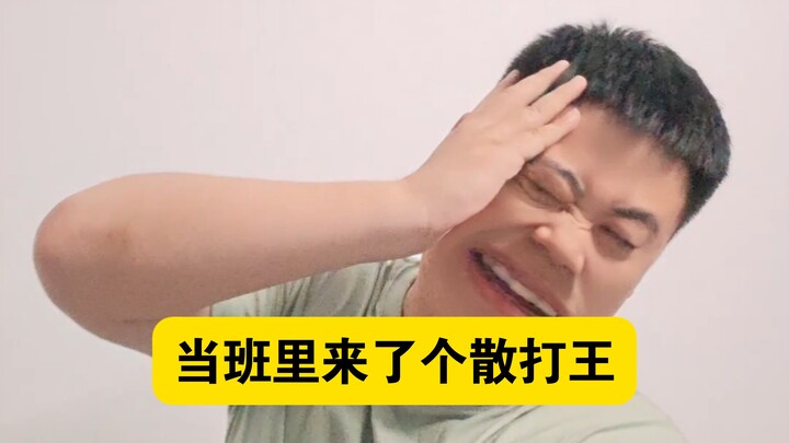 Khi trong lớp xuất hiện một cao thủ tán thủ