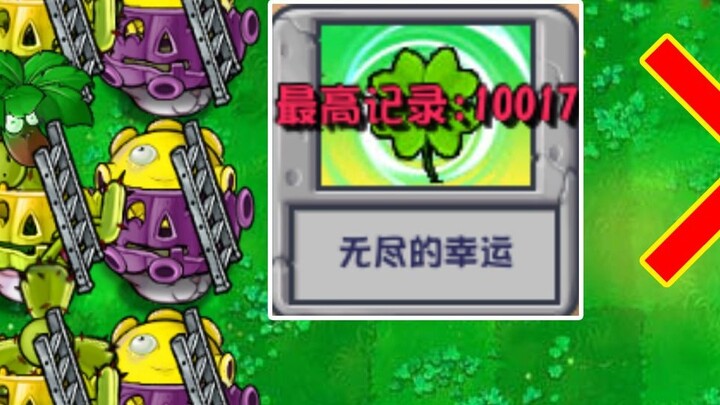 AFK vô tận√