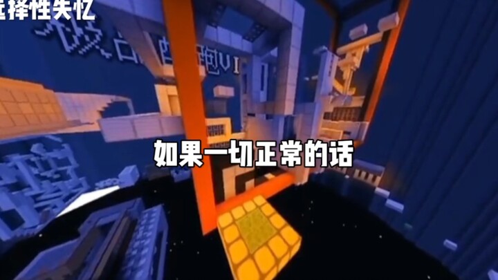 教你们如何选择性失忆