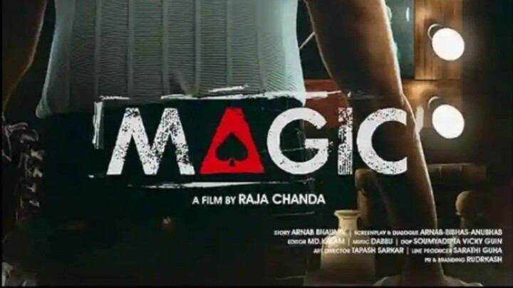 Magic / ম্যাজিক (2021) Full Movie In Bangla Dub HD