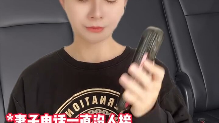 คนที่เวลาสำคัญๆ มักติดต่อไม่ได้เสมอ