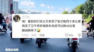 女子花七万六买新能源车，一年后400公里续航降到了40公里