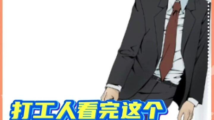 I never expected a few chapters of this manga would exhaust me so much!