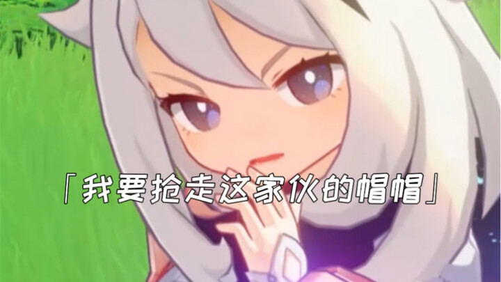 "ไป๋เหมิงตัวเล็กที่ชอบข่มคนอ่อนแอแต่กลัวคนแข็งแกร่ง"