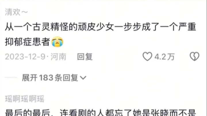 ดอกไม้บนศีรษะจางลงเรื่อยๆ