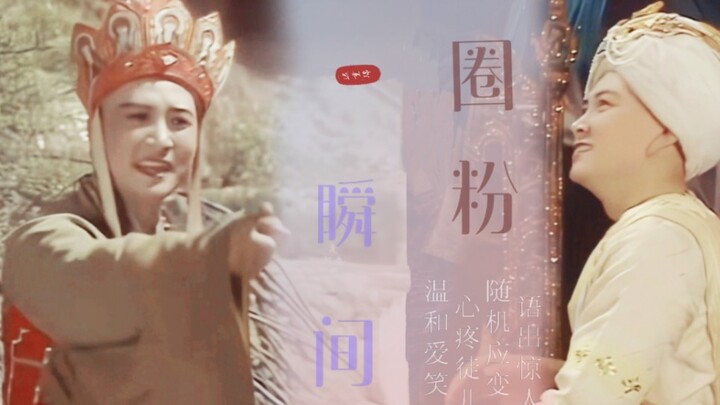 喜 欢 迟 师 父 的 一 百 个 理 由