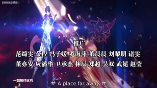 The kings avatar (ep11)