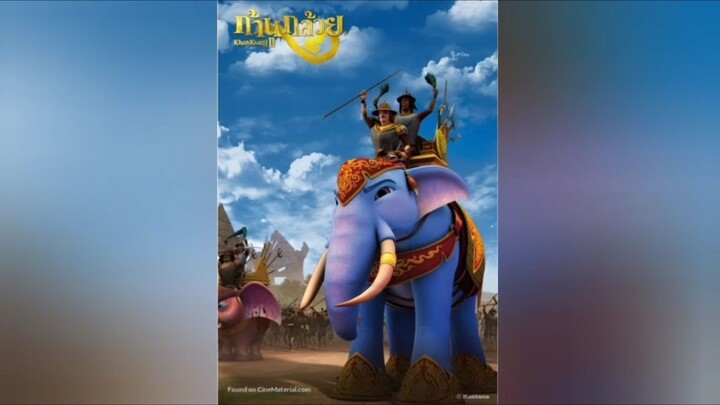 ก้านกล้วย 2