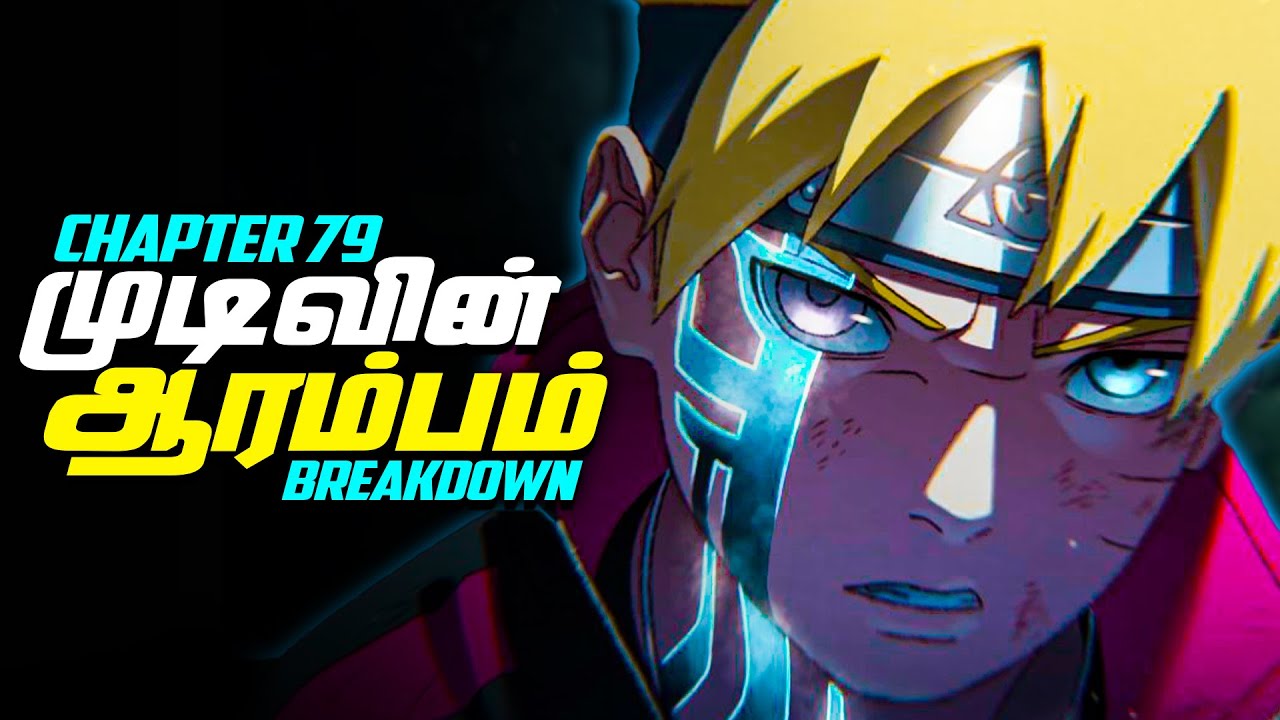 Death of Boruto  Boruto Episode 292 (தமிழ்) 