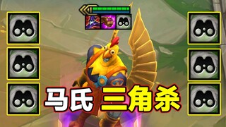 迈克鸡里奥，我的滑步不仅帅，还可以更帅击杀！
