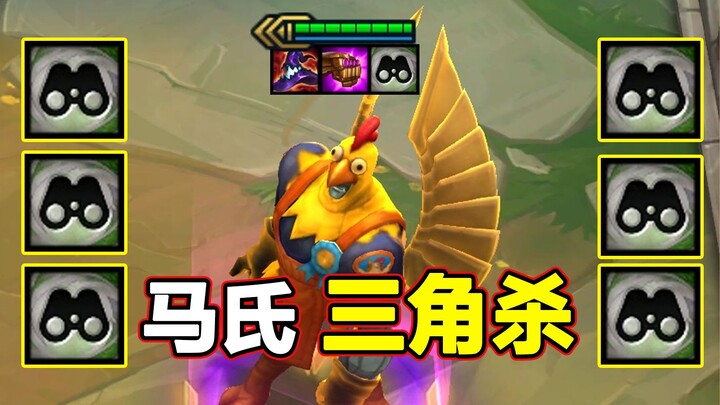 迈克鸡里奥，我的滑步不仅帅，还可以更帅击杀！