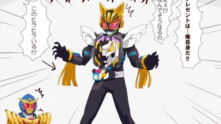 【假面骑士geats】我也想和弥音合体