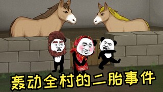 Vụ bê bối con thứ hai chấn động cả làng