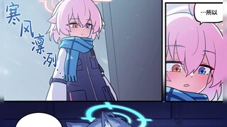 #一日一星野