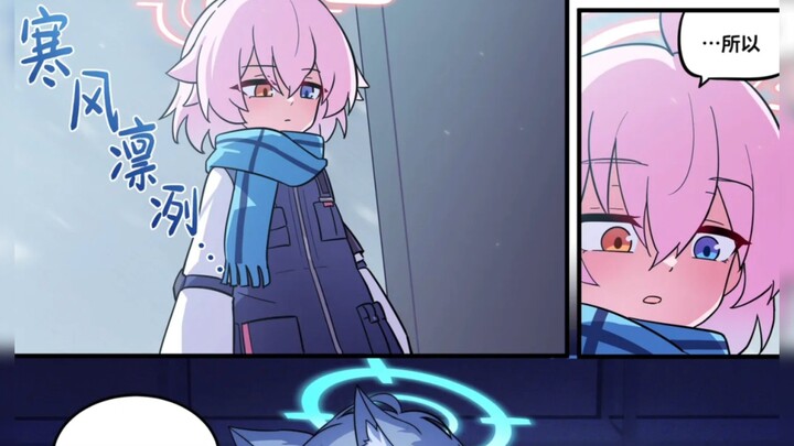 #一日一星野